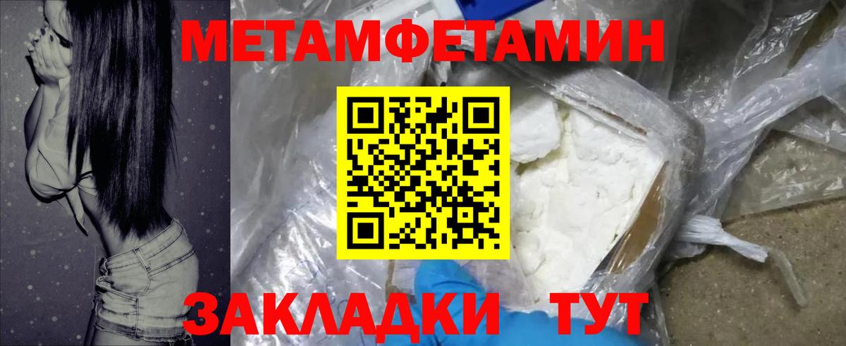 АМФ 97% Рассказово