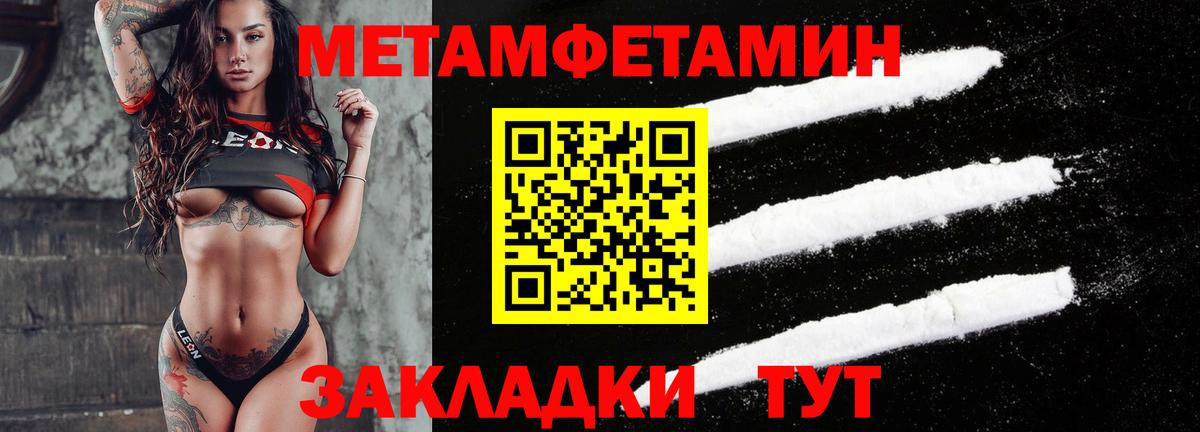 Рассказово  АМФЕТАМИН 98%  Амфетамин  Вход с VPN 