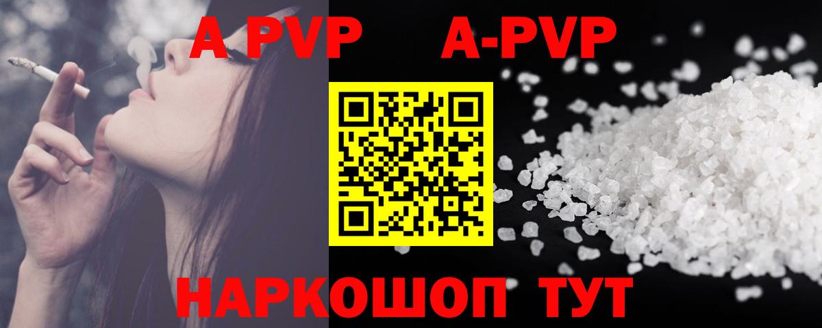 А ПВП СК КРИС Рассказово