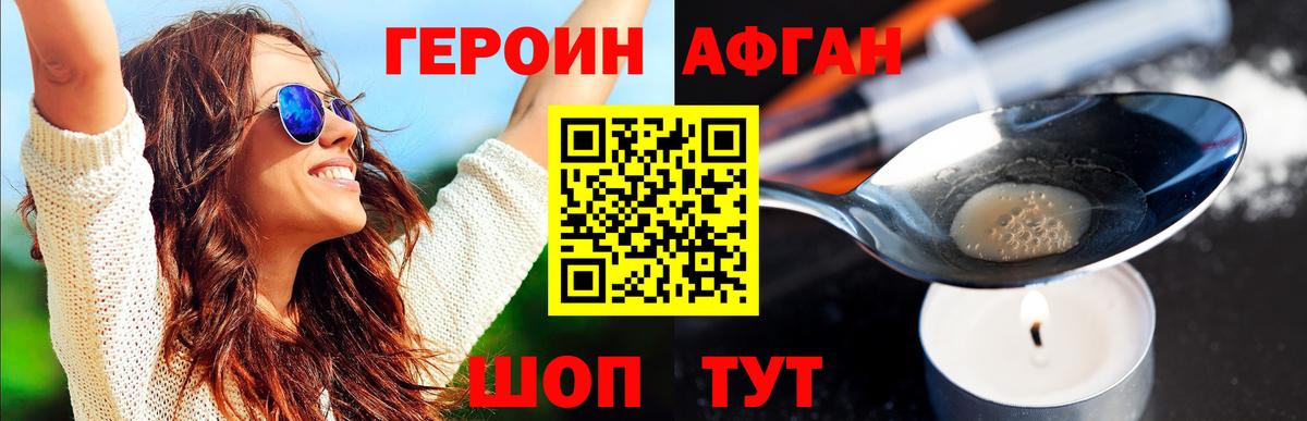 Псилоцибиновые грибы Рассказово