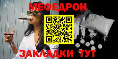 прущие грибы Партизанск