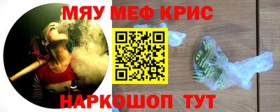прущие грибы Партизанск