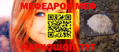spice Первоуральск