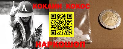 кокаин перу Пенза