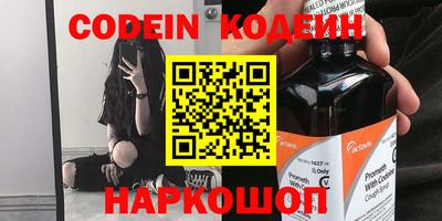 прущие грибы Партизанск