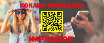кокаин перу Пенза