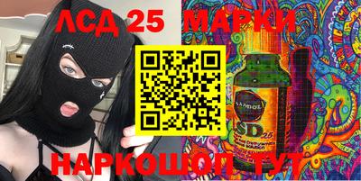 spice Первоуральск