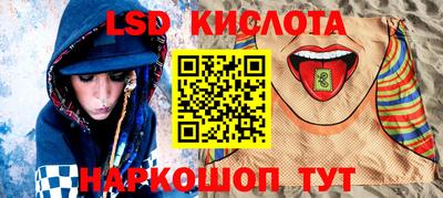 кокаин перу Пенза