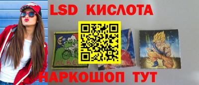 spice Первоуральск