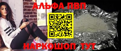 прущие грибы Партизанск