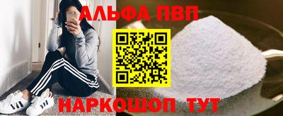 spice Первоуральск