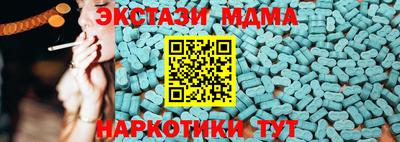 кокаин перу Пенза