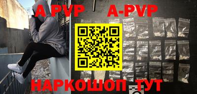 прущие грибы Партизанск