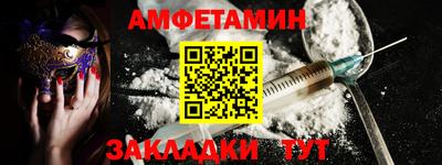 прущие грибы Партизанск