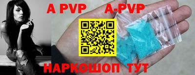 spice Первоуральск
