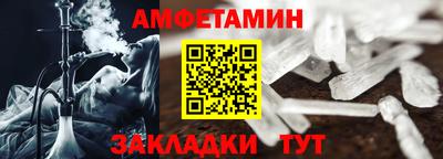spice Первоуральск