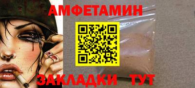 прущие грибы Партизанск