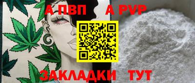 spice Первоуральск