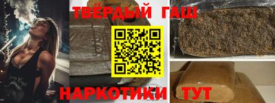 прущие грибы Партизанск