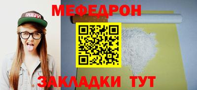 прущие грибы Партизанск