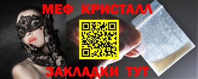 прущие грибы Партизанск