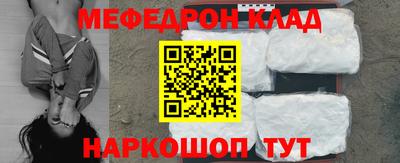прущие грибы Партизанск