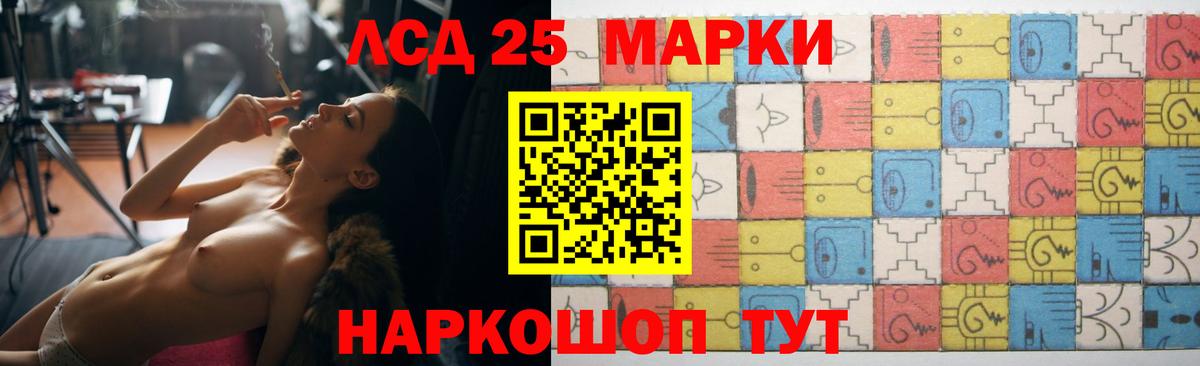 LSD-25 экстази  Вход с VPN  Рассказово  ЛСД экстази ecstasy 