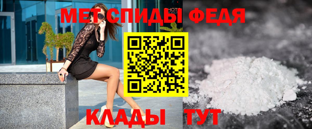 Первитин мет Рассказово