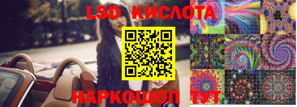 Наркотические марки 1,8мг Рассказово