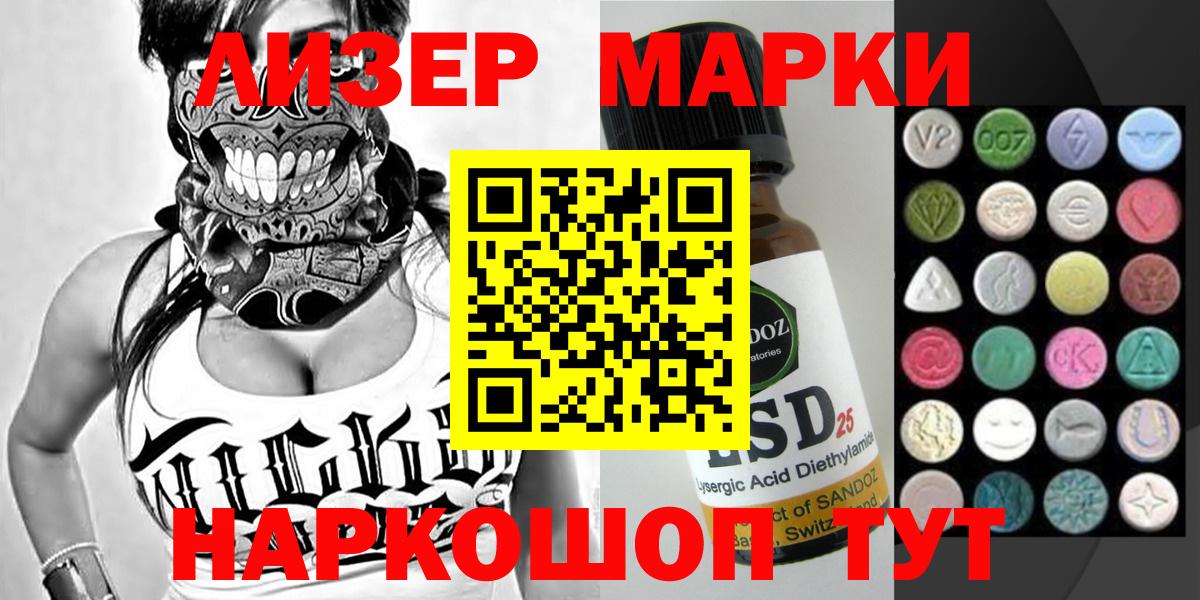 Марки NBOMe 1500мкг  Наркотические марки  Рассказово  Марки NBOMe 1500мкг  Вход с VPN 