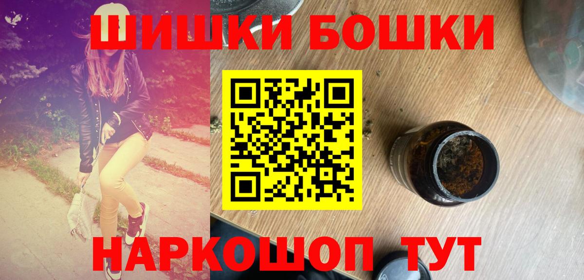 Бошки Шишки MAZAR Рассказово